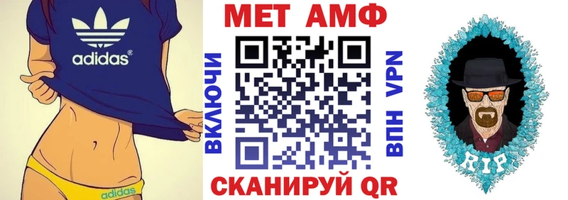 АМФ 97% площадка состав Назарово