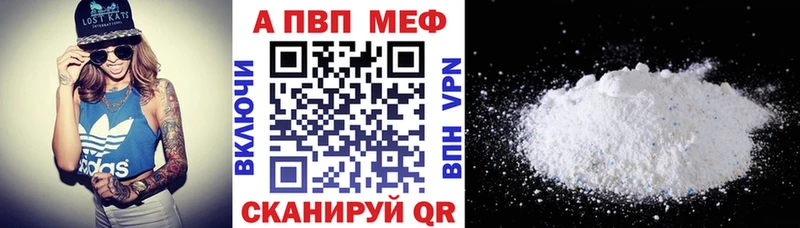 A-PVP СК КРИС Назарово