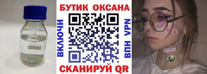как найти закладки  Назарово  Бутират жидкий экстази 