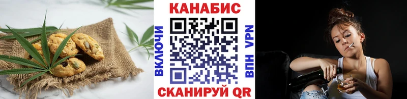 Печенье с ТГК марихуана  Назарово 