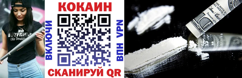 Cocaine Эквадор  купить  цена  Назарово 