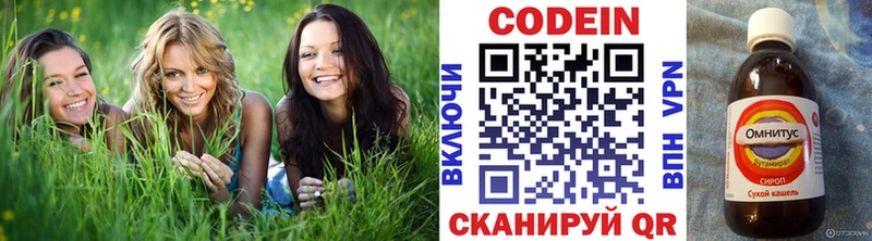 mega вход  Назарово  darknet как зайти  Кодеин напиток Lean (лин) 