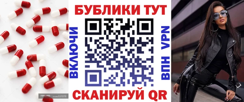 закладка  Назарово  Ecstasy Дубай 