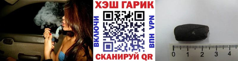 ГАШ 40% ТГК Назарово