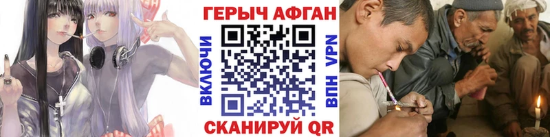 Героин белый Назарово