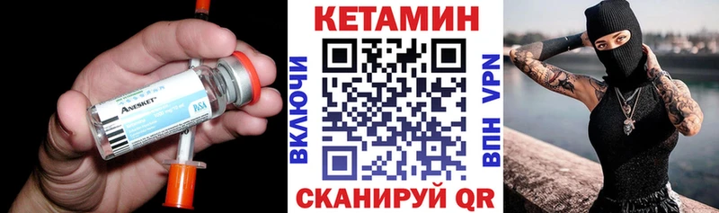 закладка  Назарово  Кетамин ketamine 