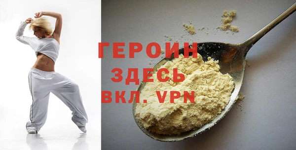 прущая мука Волосово
