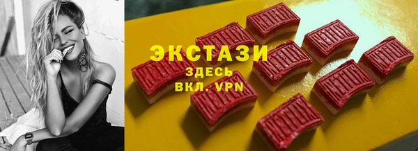 кокаин VHQ Волоколамск