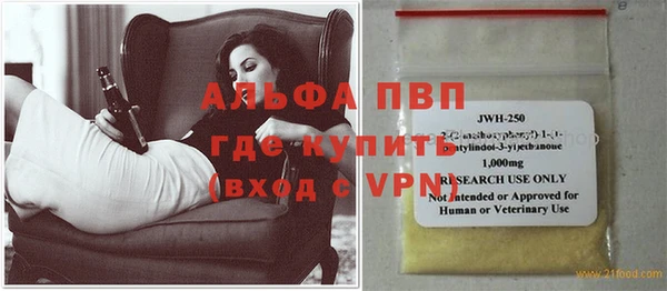 a pvp Володарск