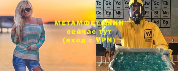 прущая мука Волосово
