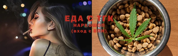 кокаин VHQ Волоколамск