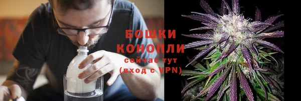 кокаин VHQ Волоколамск