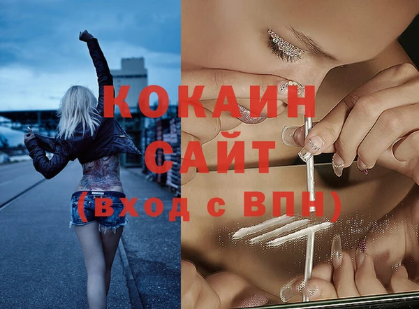 прущая мука Волосово