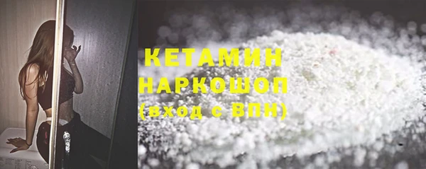 кокаин VHQ Волоколамск