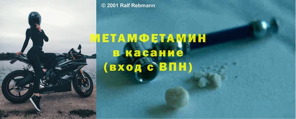 кокаин VHQ Волоколамск