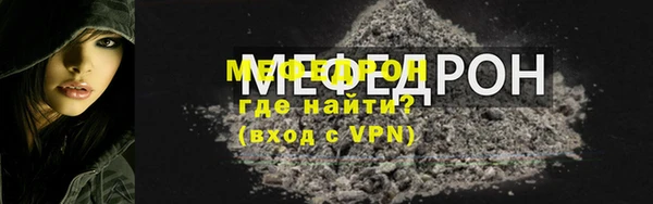 кокаин VHQ Волоколамск