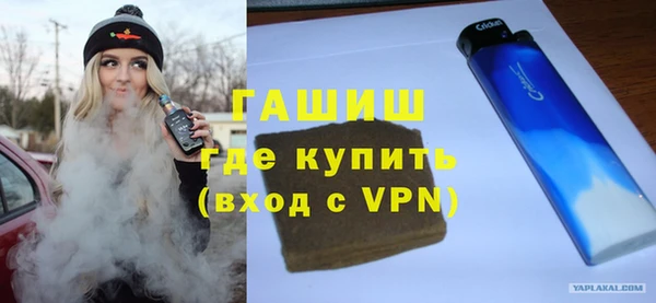 прущая мука Волосово