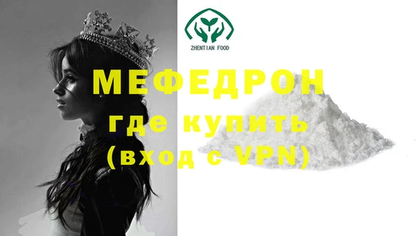 прущая мука Волосово