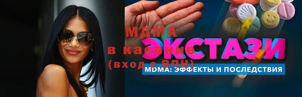 кокаин VHQ Волоколамск