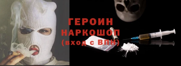 кокаин VHQ Волоколамск