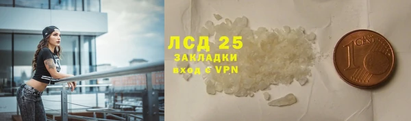 прущая мука Волосово
