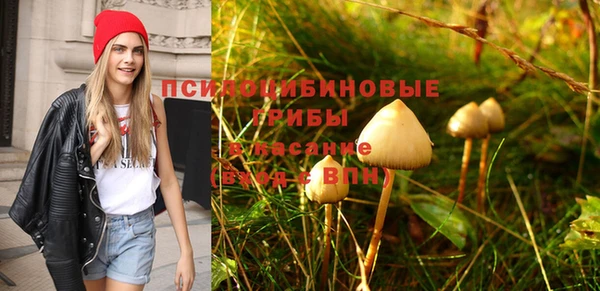 кокаин VHQ Волоколамск