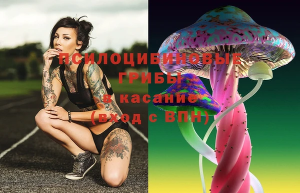 кокаин VHQ Волоколамск