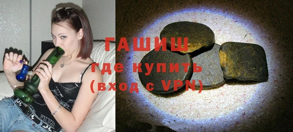 кокаин VHQ Волоколамск