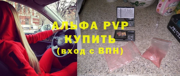 кокаин VHQ Волоколамск