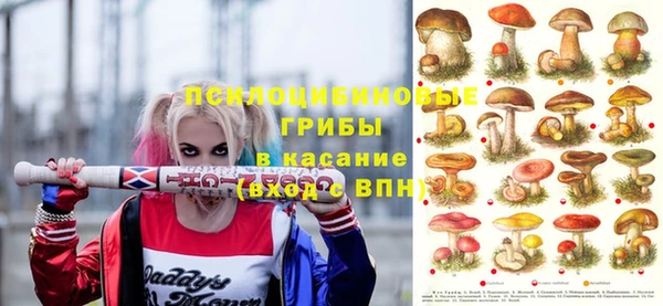 кокаин VHQ Волоколамск