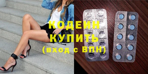 прущая мука Волосово