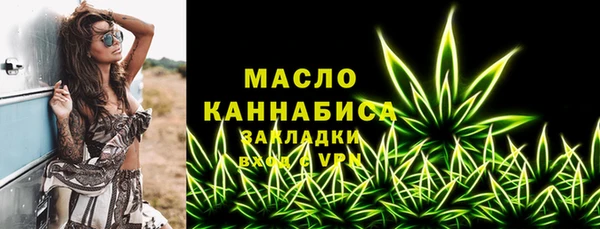 прущая мука Волосово