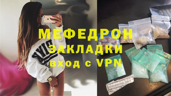 прущая мука Волосово