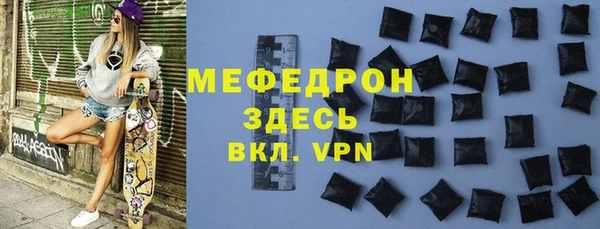 прущая мука Волосово