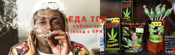 кокаин VHQ Волоколамск