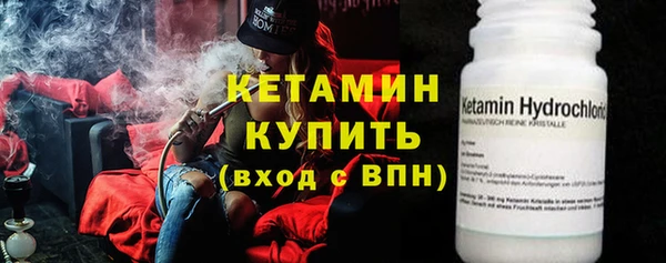 кокаин VHQ Волоколамск