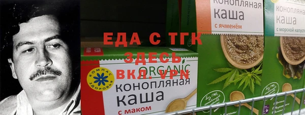 кокаин VHQ Волоколамск