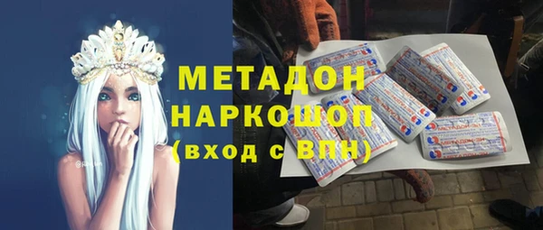 кокаин VHQ Волоколамск