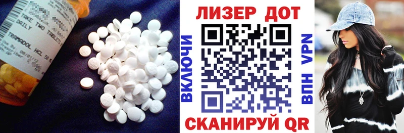 даркнет официальный сайт KRAKEN ONION Назарово наркота LSD-25 экстази кислота