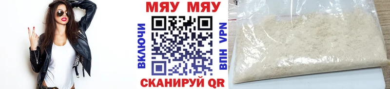 Меф mephedrone  Назарово 