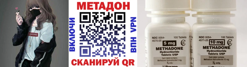 МЕТАДОН белоснежный  Назарово 