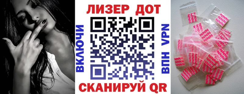 где купить Назарово Марки N-bome 1500мкг