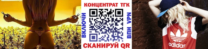 ТГК гашишное масло  Назарово 